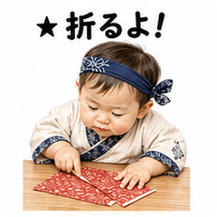 Origami Club Baby Crane!