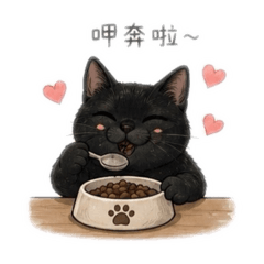 Ore不是Oreo-日常用