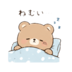 Kumacchi's Gloomy Day