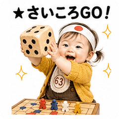 Board Game Baby Dice!