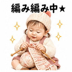 Handcraft Baby Knit!