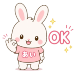 [Ai Only] Cute Bunny Daily Use Stickers