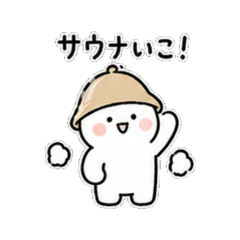 Daily Sauna Life Stickers