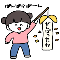 Praise, praise, praise profusely sticker