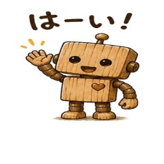 Cute Robot Stickers for Meeting Up