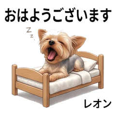 Leon Daily Mood Stickers Vol.1