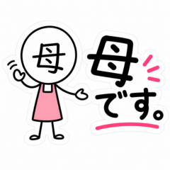 Stickers for Mom02