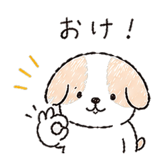 Everyday Chat with a Chill Puppy 2