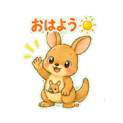 MAINITI Kangaroo