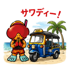 MARUICHI Thai sticker 10 Thai Island Ver