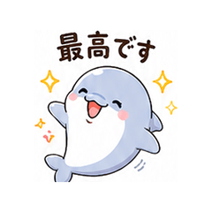 Cute Dolphin Daily 32 Phrases