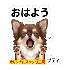 Petit Cute Daily Stickers Vol.1