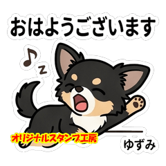 Yuzumi Cute Daily Stickers Vol.1