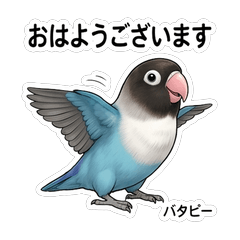 Butter Pea Daily Stickers Vol.1