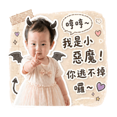 星星的小語錄