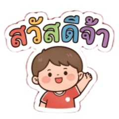 可愛足球小男孩貼圖