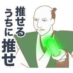 Easy to Use Great Figures xOtaku Sticker