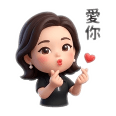 榆的貼