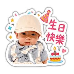 昀昀生日快樂篇