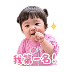 璇璇兒兒