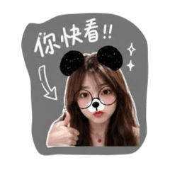 朱偕歆