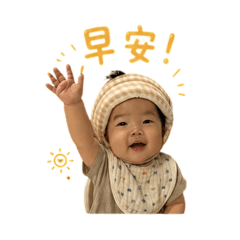 哈囉小花生01