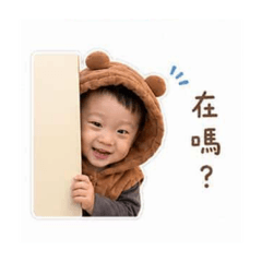 有禮貌の阿緯