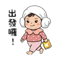 QQ萌 baby two