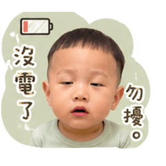 銨古日常搞笑用語