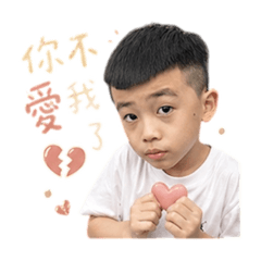 無敵小宇宙寶貝