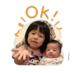 Love sister susu