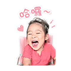 牛奶糖牛小排-日常用語