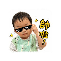 啊吵2