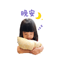 芃芃❤️