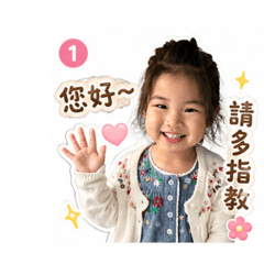 妞妞Emma