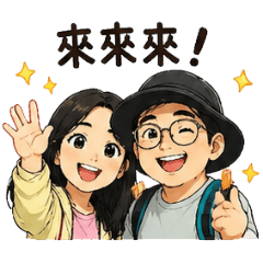 Gino and Eva