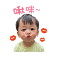 騰騰の表情貼