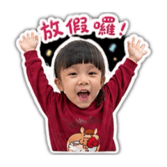 芯肝寶貝2.0