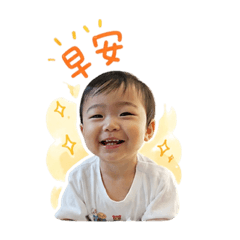 暄暄成長日記