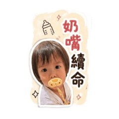 多話的晴