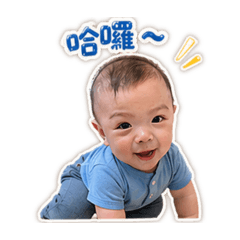 睿睿超級可愛