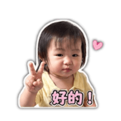 小月亮生活用語