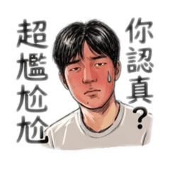 帥哥210006
