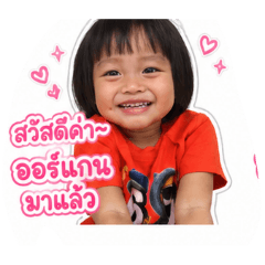 Unchy_20260428103245