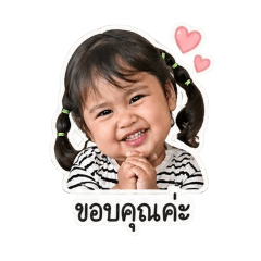 ThanThan_20260428103433