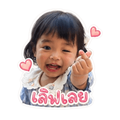 Kanyanat_20260428103502