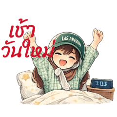 Wail_an