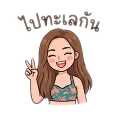 Atchamanee_20260428103804