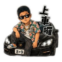 2L撒嬌傲嬌日常
