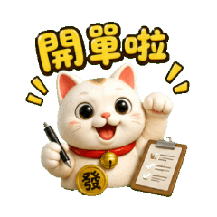 Lucky Cat: E-commerce Seller Helper
